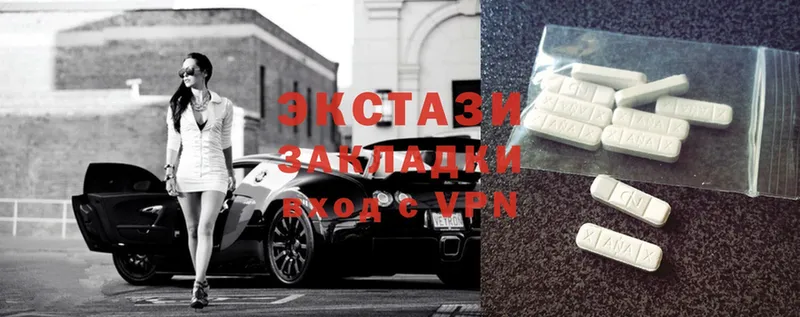 Ecstasy VHQ  OMG ТОР  Димитровград  купить наркоту 