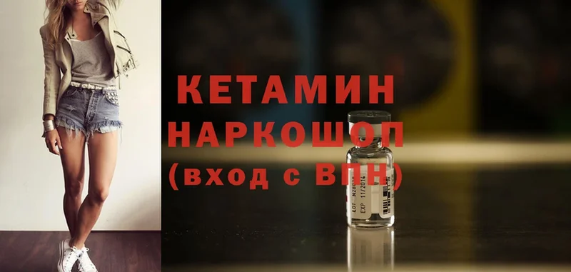 Кетамин ketamine  Димитровград 